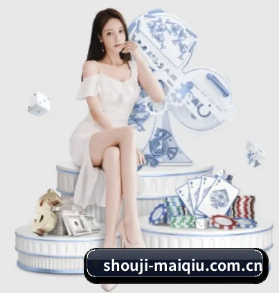 shouji-maiqiu.com.cn APP